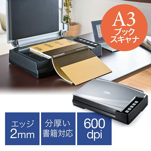 【ランク別最大P10倍＆最大3000円OFFクーポン】フラットベッドスキャナ A3 A4 対応 ブックスキャナー 自炊 600dpi 高速読み取りPDF Zoom対応 大型 EZ4-SCN038