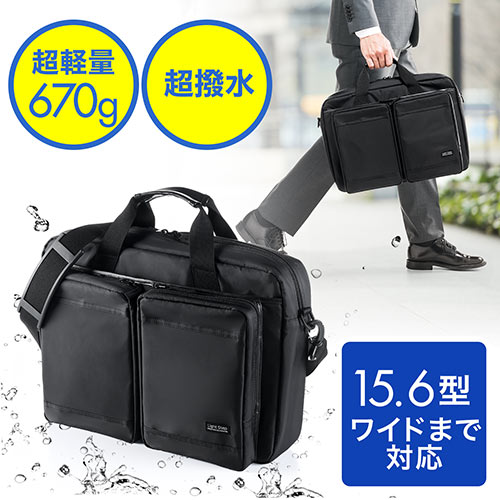 【最大2000円OFFクーポン配布中】ビジネスバッグ 軽量 超撥水 2WAY A4収納対応 EZ2-BAG122BK
