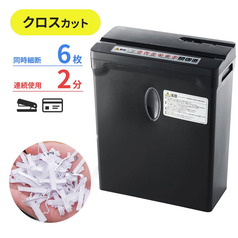 楽天市場】パウチ(電動シュレッダー|オフィス機器):パソコン 楽天市場】パウチ(電動シュレッダー|オフィス機器):パソコン