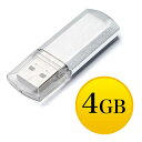 【最大2000円OFFクーポン配布中】USB