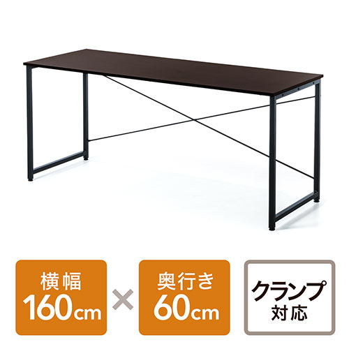 【最大2000円OFFクーポン配布中】パソコンデスク ワークデスク シンプルデスク 平机 幅160cm 奥行60cm ブラウン EZ1-DESKF006BR