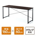 【最大2000円OFFクーポン配布中】パソコンデスク ワークデスク シンプルデスク 平机 幅160cm 奥行60cm ブラウン EZ1-DESKF006BR