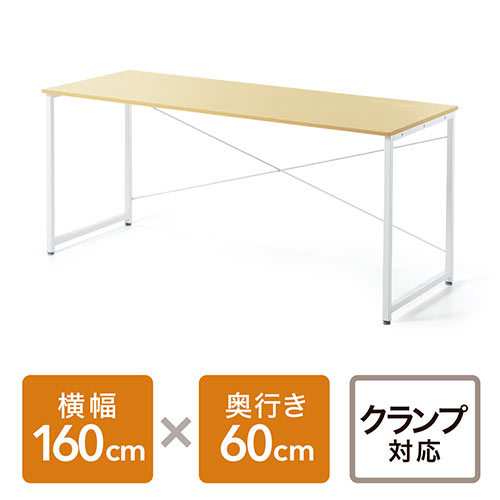 【最大3500円OFFクーポン 5/20まで】パソコンデスク ワークデスク シンプルデスク 平机 幅160cm 奥行60cm ライトブラウン EZ1-DESKF006LBR