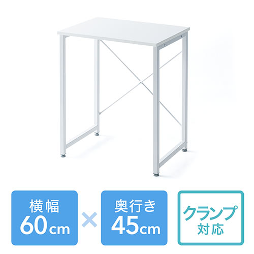 パソコンデスク ワークデスク シンプルデスク 平机 幅60cm 奥行45cm 作業台 木製 テレワーク ホワイト EZ1-DESKF014