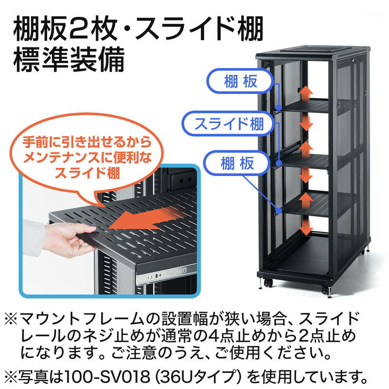 楽天市場】サーバーラック 36U メッシュ 観音開き 鍵 大型 19 楽天市場】サーバーラック 36U メッシュ 観音開き 鍵 大型 19