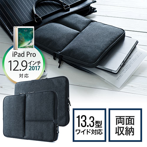 【最大2000円OFFクーポン配布中】インナーケース 13.3インチ PC Surface Pro 4/iPad Pro 12.9/MacBook 対応 ネイビー EZ2-IN050NV