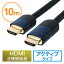 4/25ꡪ100%PԸ+10OFFݥHDMI֥ 10m 3D ARC HEC 4K/30Hzб HDMIǧ EZ5-HDMI013-10