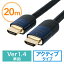 HDMI֥ 20m 3D ARC HEC 4K/30Hzб HDMIǧ EZ5-HDMI013-20