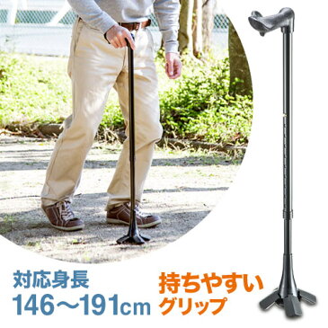 杖 自立式 右手用 持ちやすい グリップ リハビリ 伸縮 介護 4点 長さ調節 高齢者用 EEX-ST03R【送料無料】