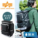 ボックスリュック(耐水・スクエア...