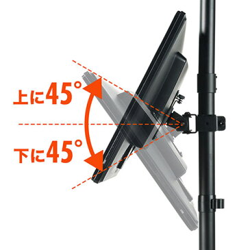 モニターアーム 2画面 デュアル 縦 ポール 支柱 クランプ 上下 左右 回転 VESA EEX-LA018