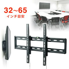 https://thumbnail.image.rakuten.co.jp/@0_mall/esupply/cabinet/product_e_18/eex-tvka003_1.jpg