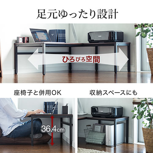 楽天市場】ローデスク L字 パソコンデスク ロータイプ フロア 楽天市場】ローデスク L字 パソコンデスク ロータイプ フロア