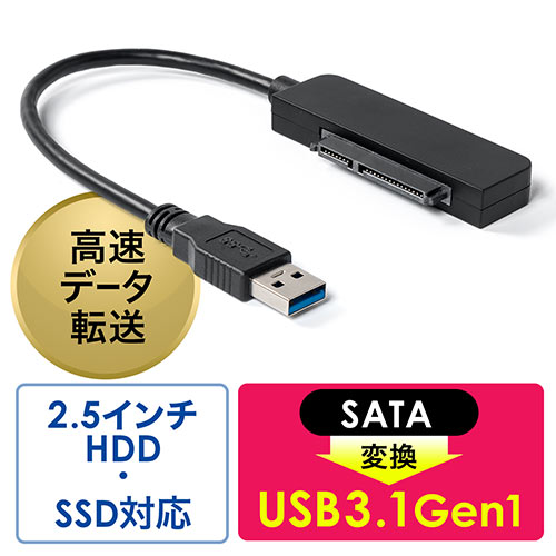 ں3500OFFݥ 5/20ޤǡSATA-USBAѴ֥ USB3.0 USB3.1 Gen1 2.5 UASPб SSD HDD EZ8-TK030