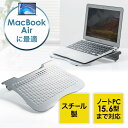 ノートPCスタンド スチール製 角度 姿勢 EZ1-CR012