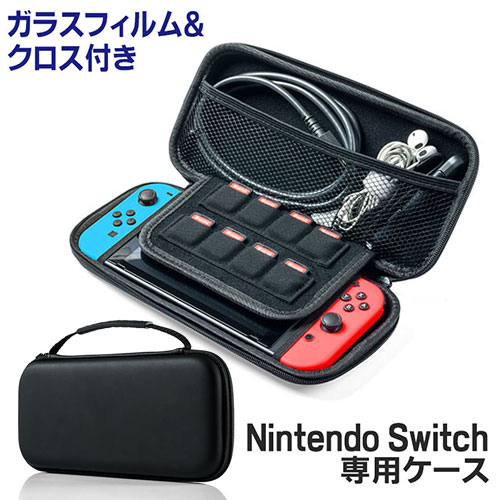 Nintendo Switch専用ケース セミハード ガラス