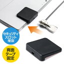 【4/20限定！抽選で100%P還元+全品P5倍】タブレットセキュリティ セキュリティスロット増設 iPad Surface ノートPC 盗難防止 ブラック EZ2-SL052【ネコポス対応】