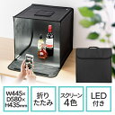 撮影キット 撮影スタジオ ボックス LEDライト付 手作り 40×40cm 料理 折りたたみ 自作 作品 おしゃれ ハンドメイド 通販 手作り EZ2-DG015