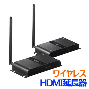 HDMI延長器 ワイヤレス 最大150m モニター エクステンダー 無線壁面取り付け 400-VGA014