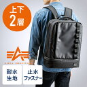 リュック(バックパック・アルファ...