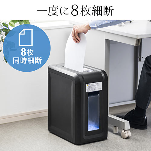 楽天市場】シュレッダー 家庭用 電動 マイクロカット A4 静音 高速