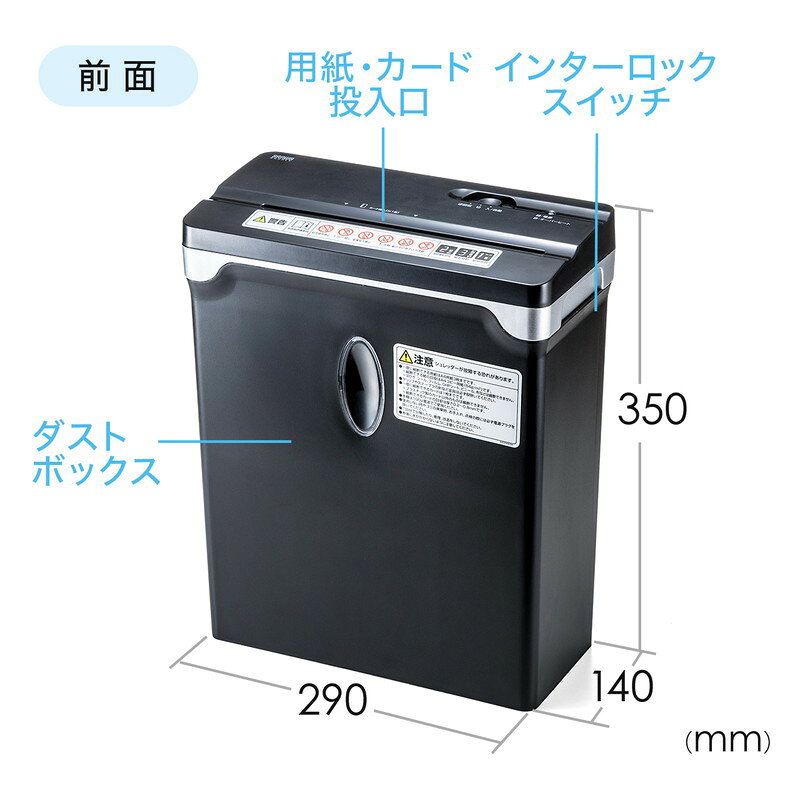 楽天市場】シュレッダー 家庭用 業務用 マイクロカット A4 カード