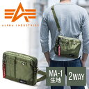 サコッシュ(ショルダーバッグ・斜...