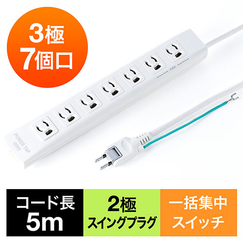 ץ饤ŷԾŹ㤨Ÿå 罸楹åդ ޥͥåȸ 륵б 3P 5m 2Pץ饰 7ĸ EZ7-TAP036פβǤʤ1,880ߤˤʤޤ