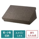 フットレスト(足置き・足休め・のせ台・姿勢・デスク下・エルゴ...
