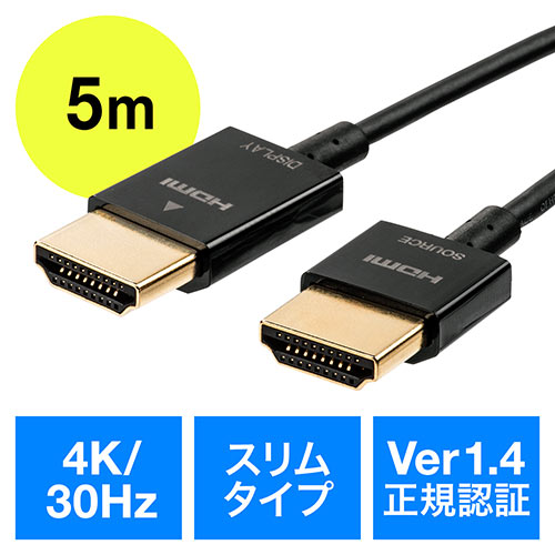 ڥ̺P10ܡ3000OFFݥHDMI֥  ֥ľ2.8mm Ver1.4ǧ 4K/30Hz PS4 XboxOne 5m EZ5-HD022-5ڥͥݥб