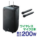 楽天イーサプライ　楽天市場店【最大2000円OFFクーポン配布中】【訳あり 新品】拡声器 ワイヤレス 200W 大型 キャスター付き マイク付き 2本 マイクスタンド カバー付き 会議 イベント 講演会 セミナー 選挙 街頭演説 MM-SPAMP8 サンワサプライ※箱にキズ、汚れあり MM-SPAMP8 サンワサプライ