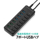 【最大2000円OFFクーポン配布中】USB