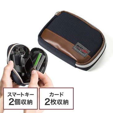 スマートキーケース(鍵・スマートキー2個収納・カード収納・小銭入れ・外側ポケット付き・キーリング付属・カラビナフック対応・ネイビー) EZ2-CAR067NV【ネコポス対応】