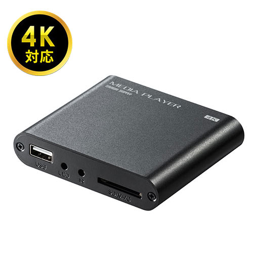 4K対応メディアプレーヤー HDMI RCA SD