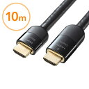 HDMIケーブル 10m イコライザ内蔵 4K/60Hz 18Gbps伝送対応 HDMI2.0準拠品 500-HD020-10