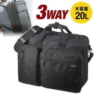 【10％OFFクーポン配布中 1/16 01：59まで】ビジネスバッグ 3way 大容量 拡張機能　20L ビジネス　リュック　ショルダー　手提げ　鍵 ダイヤル式ロック　通勤　出張　バッグ　15.6型対応　EEZ-BAG048