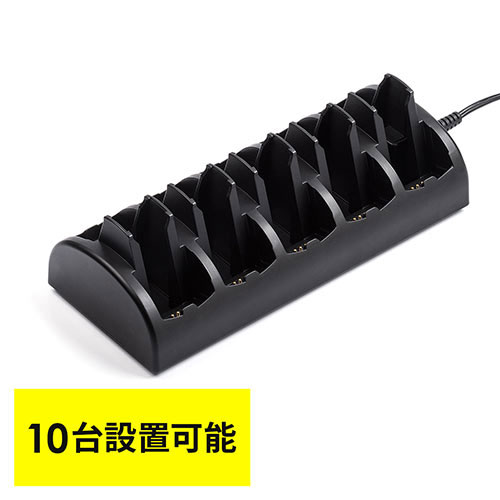 インカムシステム EZ4-HSGS001専用充電ステーション ツアーガイド充電クレードル 10台用 EZ4-HSGS-CL1
