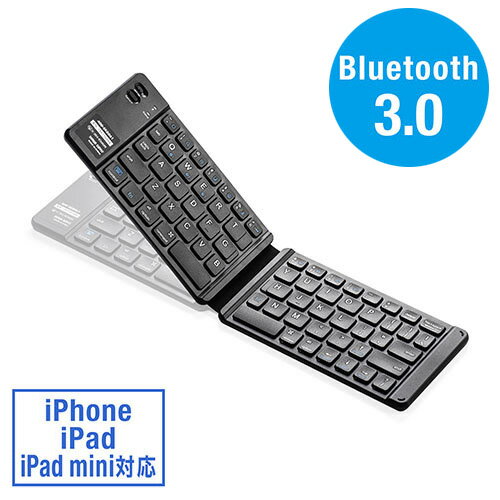 【5/15限定！抽選で100 P還元 10％OFFクーポン】Bluetoothキーボード 折りたたみ コンパクト マグネット iPhone iPad アイソレーション パンタグラフ マルチペアリング 英字配列 EZ4-SKB061