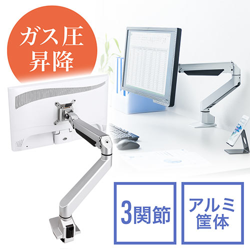 楽天市場】asus モニターアームの通販 楽天市場】asus モニターアームの通販
