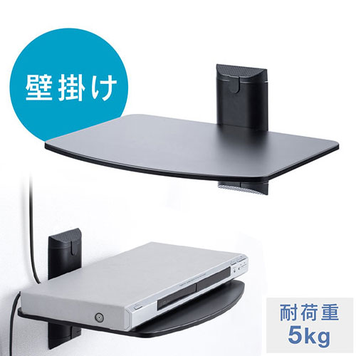 楽天市場】壁 棚 dvdプレーヤーの通販 楽天市場】壁 棚 dvdプレーヤーの通販