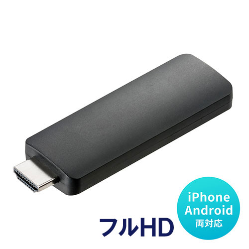 USB HDMI変換アダプタ（iPhone・miracast対応スマートフォン・iOS/Android両対応・フルHD・テレビ・ディスプレイ・プロジェクター出力） EZ5-KC024HD