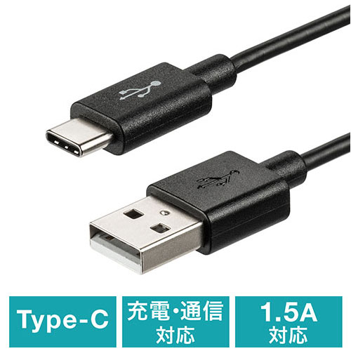 【ランク別最大P10倍＆最大3000円OFFクーポン】USB タイプCケーブル USB2.0 USB Aオス/Type-Cオス 50cm ブラック EZ5-USB056-05【ネコポス対応】