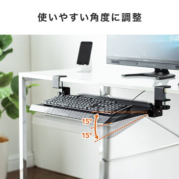 キーボードスライダー(後付・クランプ取付・デスク設置・角度調整対応・ブラック) EZ1-KB005