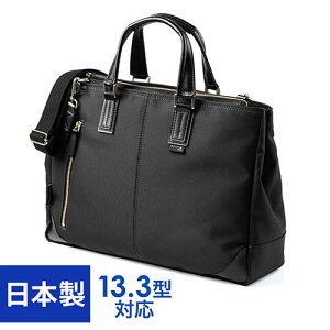 日本製ビジネスバッグ 豊岡縫製 国産素材鎧布使用 2WAY 高強度ナイロン使用 ブラック EZ2-BAG156BK