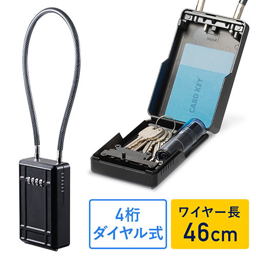 鍵の保管、収納、受け渡しなどに最適な鍵収納ボックス。4桁のダイヤル錠でお好きな番号に設定できるキーボックス。傷が付きにくいビニールコーティングされた長さ46cmのケーブルで柱などに取り付けできる。ダイヤル錠。ブラック。＜特長＞●鍵や印鑑などを収納できる鍵収納ボックスです。●お好みの番号を設定できる、4桁のダイヤル式です。●ダイヤル式の為、鍵を紛失する心配がありません。●直接会う事ができない場合でもドアノブや窓枠等に取り付けることで、鍵の受け渡しをする事ができます。●留守中も安心して鍵を共有できるので、ストレージや玄関、事務所や賃貸物件などの鍵を管理するのに最適です。●本体内部に収納できるので、外側から収納物が見えず安心してご使用いただけます。●ビニールコーティングされた柔軟なワイヤー式で、取り付けた際に傷がつきにくい仕様です。＜仕様＞■商品カラー：ブラック■本体サイズ：約W120×D35×H340mm(ワイヤー含む）■収納スペース有効内寸：約W69×D13〜26×H75〜101mm■ワイヤー取り付け有効直径：約W135mm■ワイヤー直径：約8mm■商品重量：約546g■本体材質：スチール■生産国：台湾■取扱説明書：日本語取扱説明書あり■保証期間：初期不良のみ＜関連キーワード＞200-SL066BK サンワサプライ 鍵収納ボックス，キーボックス，ワイヤー取り付け，ダイヤル式，鍵収納，ワイヤー長46cm，盗難防止，サンワサプライラインナッププッシュ式プッシュ式ダイヤル式ダイヤル式ダイヤル式ダイヤル式ダイヤル式ダイヤル式