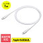 ں3000OFFݥ 1/16 0159ޤǡˤUSB Type-C 饤ȥ˥󥰥֥ ɻ ѵץå奱֥ Lightning Apple MFiǧ USB PD  Ʊ 1m ۥ磻 EZ5-IPLM025Wڥͥݥб