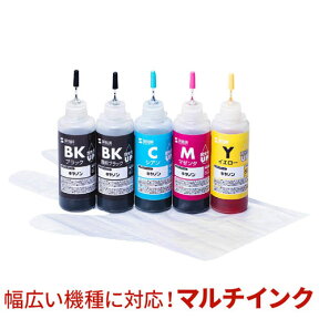 詰め替えインク BCI-320/321/325/326/350/351/370/371/380/381 5色セット 60ml EZ3-CMINK5