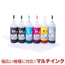 詰め替えインク BCI-320/321/325/326/350/351/370/371/380/381 6色セット 60ml EZ3-CMINK6