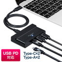 【最大777円OFFクーポン配布中】USB Type-Cハブ USB3.1 Gen2/Gen1 USB3.0/2.0/1.1 USB PD 4ポート バスパワー セルフパワー対応 ACアダプタ付き ブラック ※Type-C接続モニター対応不可 EZ4-HUB075BK