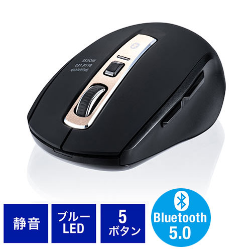 静音Bluetoothマウス Bluetooth5.0 ブル